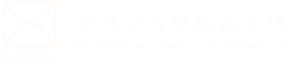 鎳基合金-鈦基合金-鉬基合金-鎢基合金-華鎳特種合金-深圳市華鎳特種合金有限公司