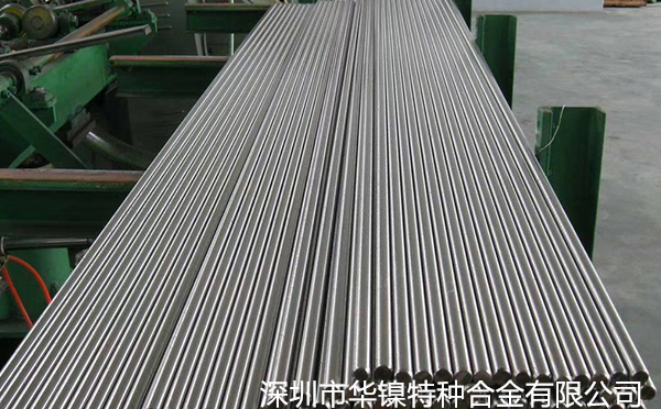 鎳基合金 鎳基合金