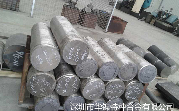 高溫合金 高溫合金